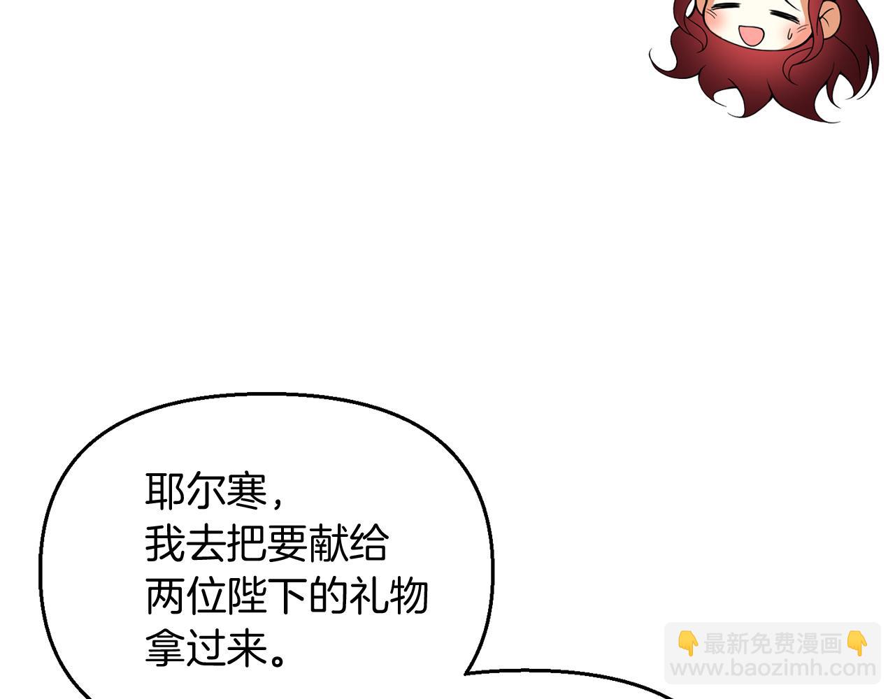 第26话 成为我的人吧76