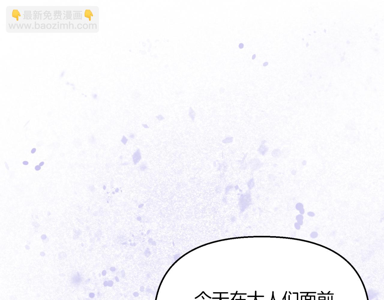 第26话 成为我的人吧94