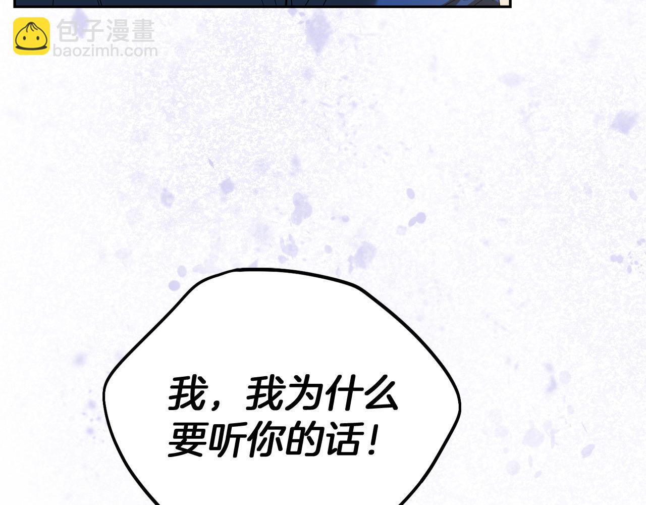 第26话 成为我的人吧97