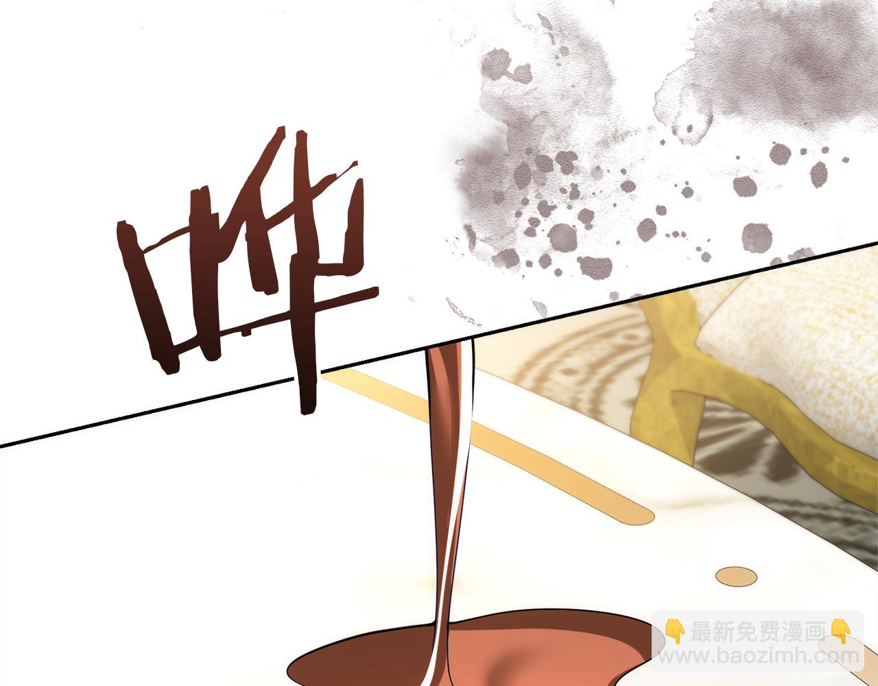 第27话 皇后的羞辱105