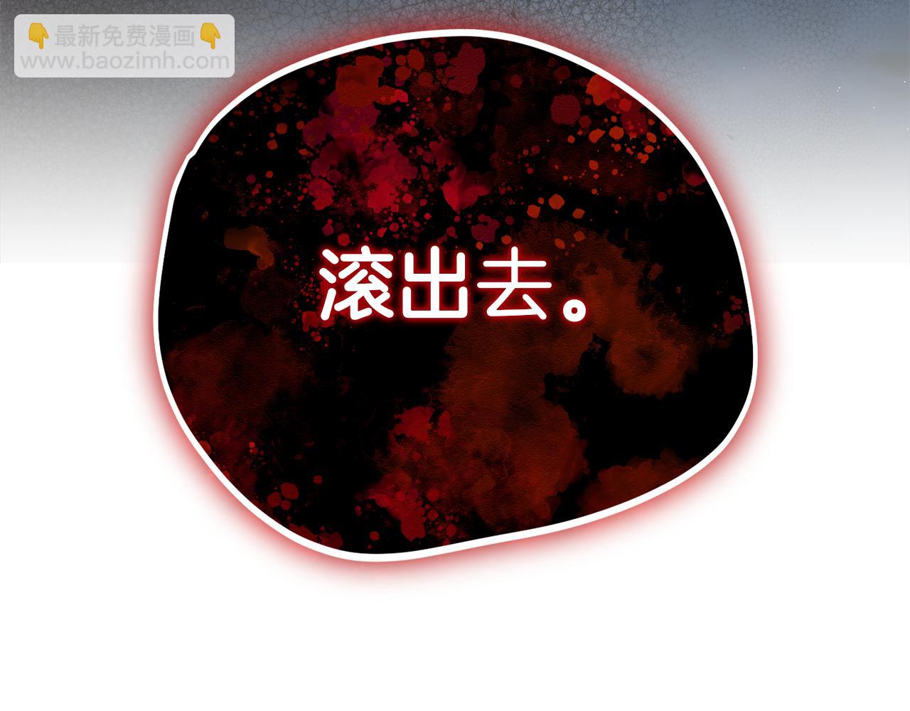 第27话 皇后的羞辱112