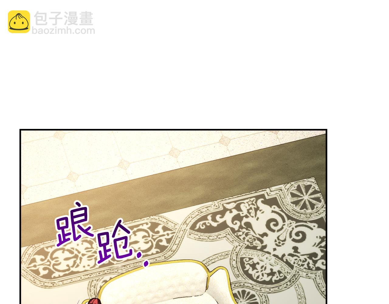 第27话 皇后的羞辱113