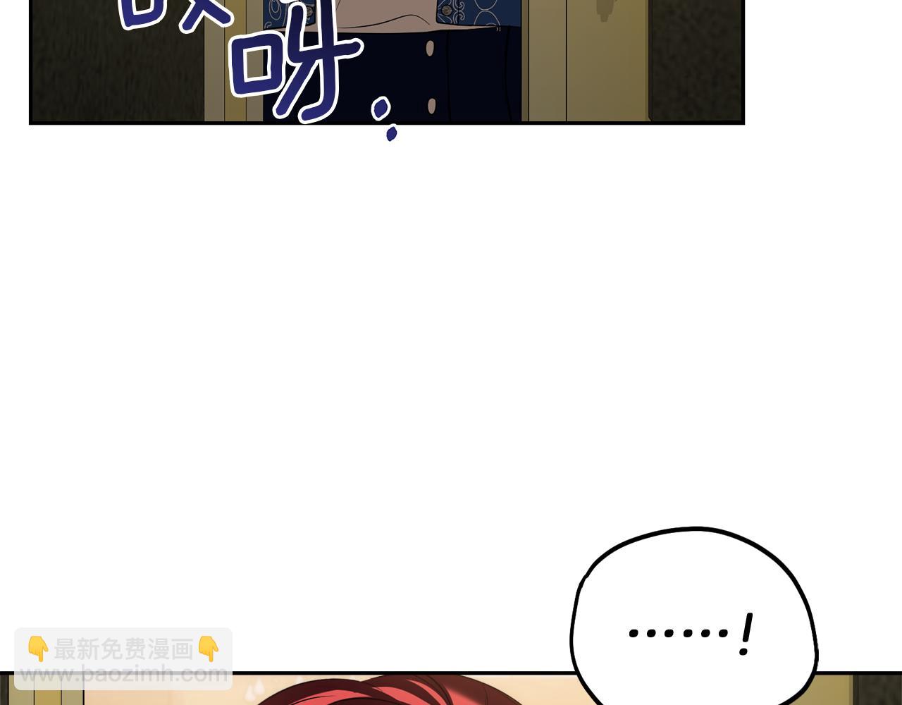 第27话 皇后的羞辱120