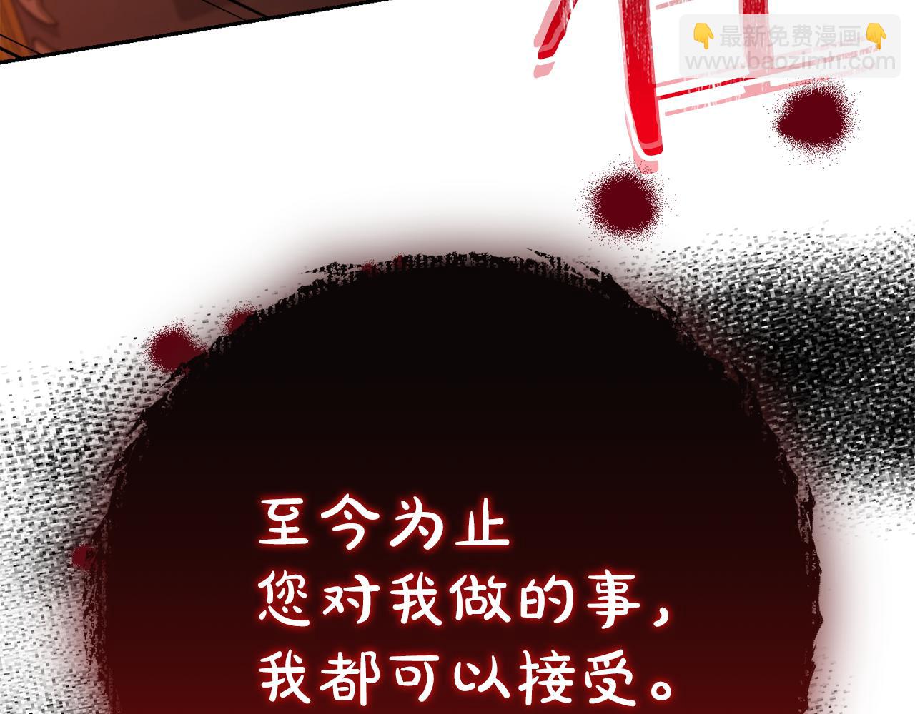 第27话 皇后的羞辱164