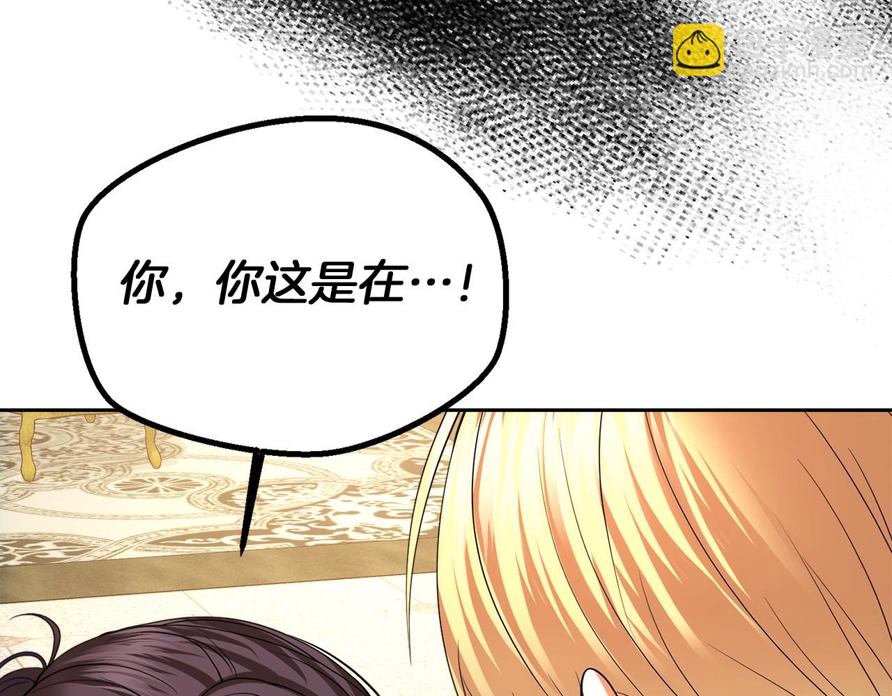第27话 皇后的羞辱171