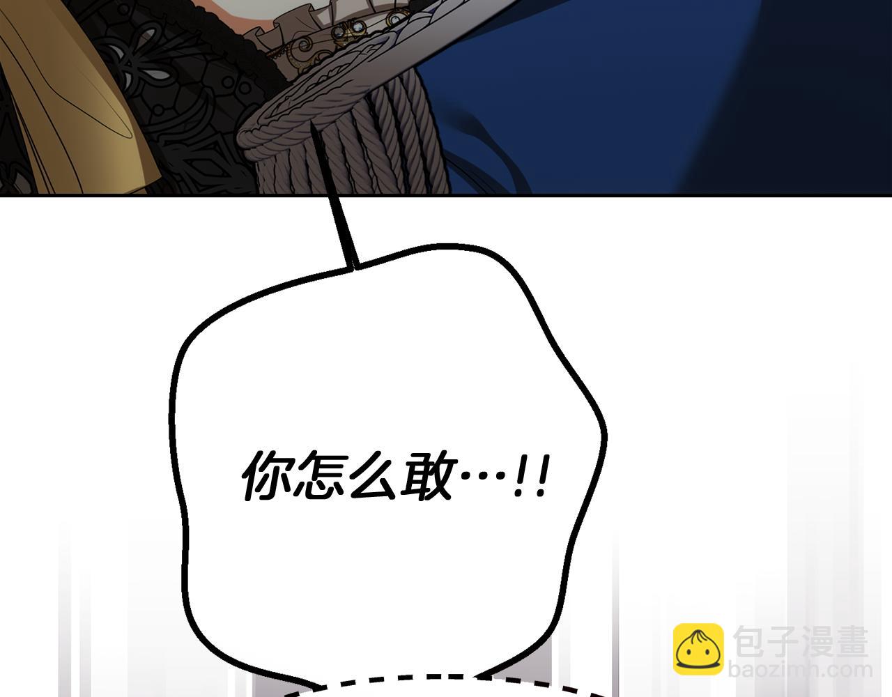 第27话 皇后的羞辱173