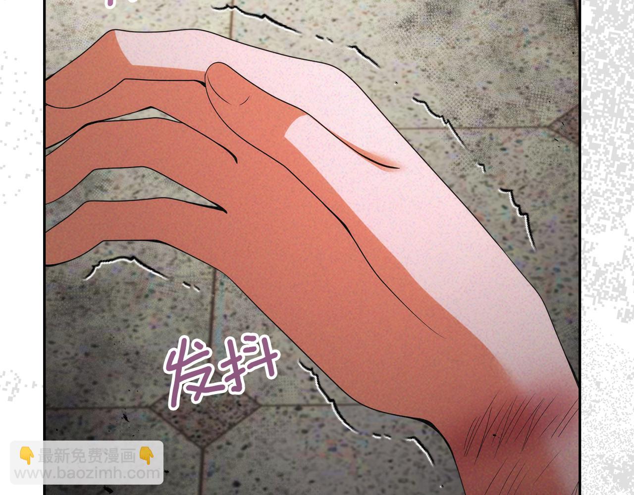 第27话 皇后的羞辱194