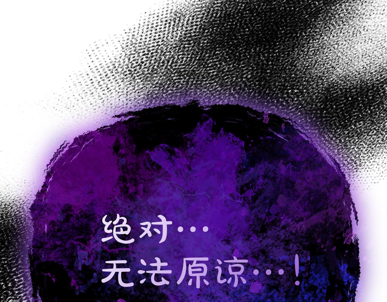 第27话 皇后的羞辱203
