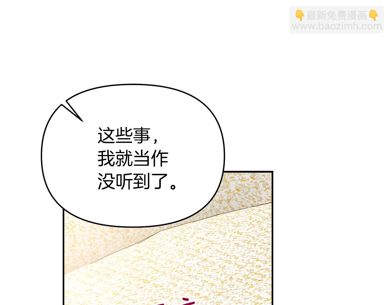 第27话 皇后的羞辱35