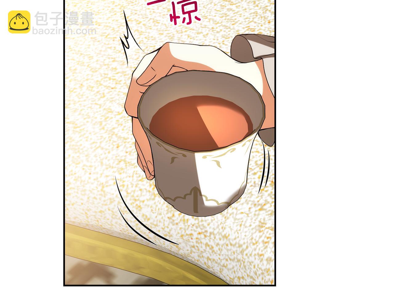 第27话 皇后的羞辱36