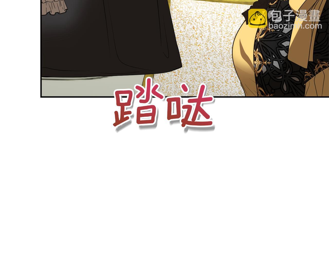 第27话 皇后的羞辱46