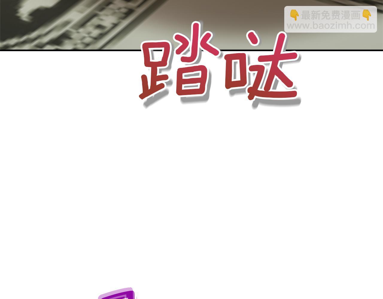 第27话 皇后的羞辱52
