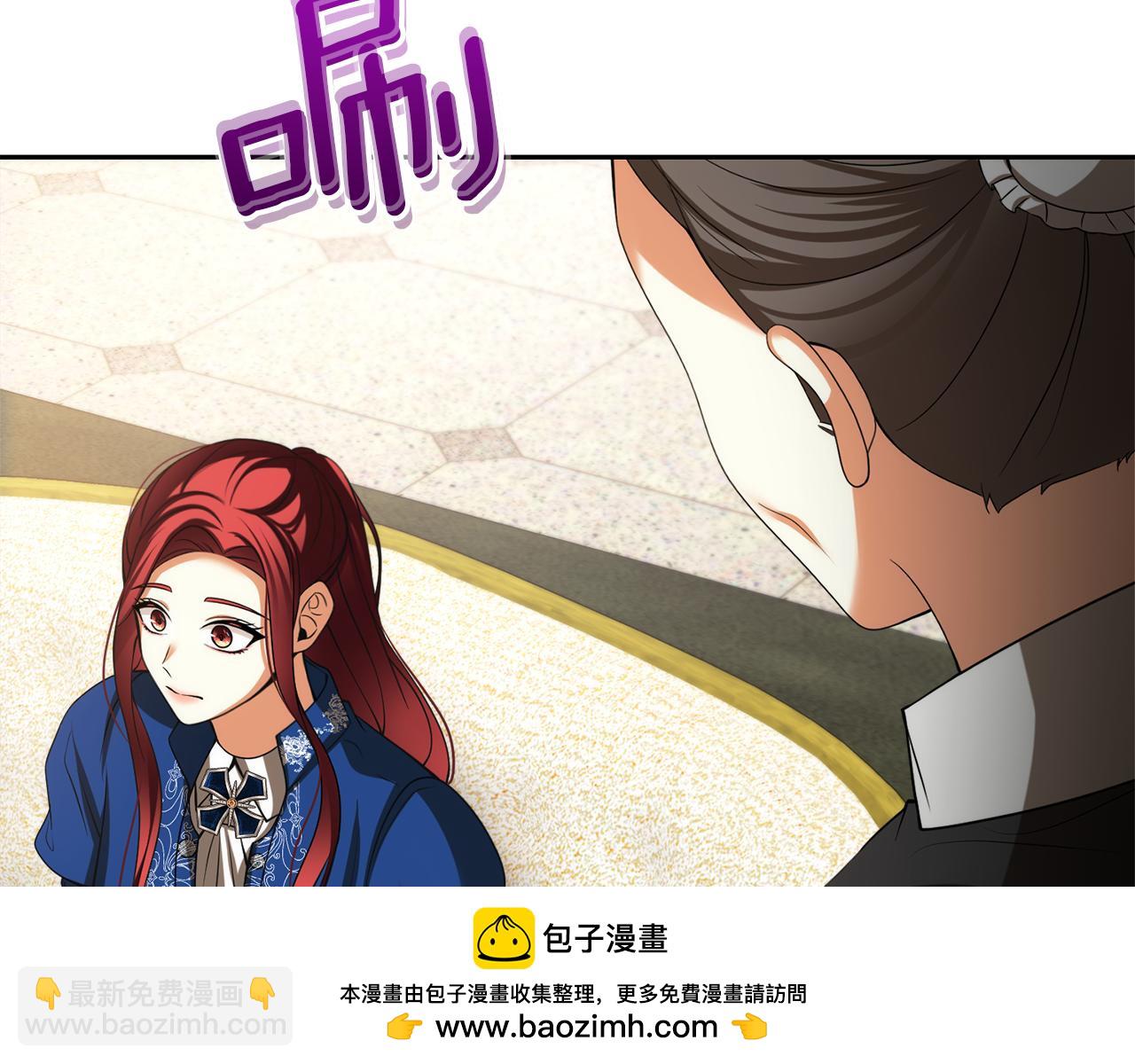 第27话 皇后的羞辱53
