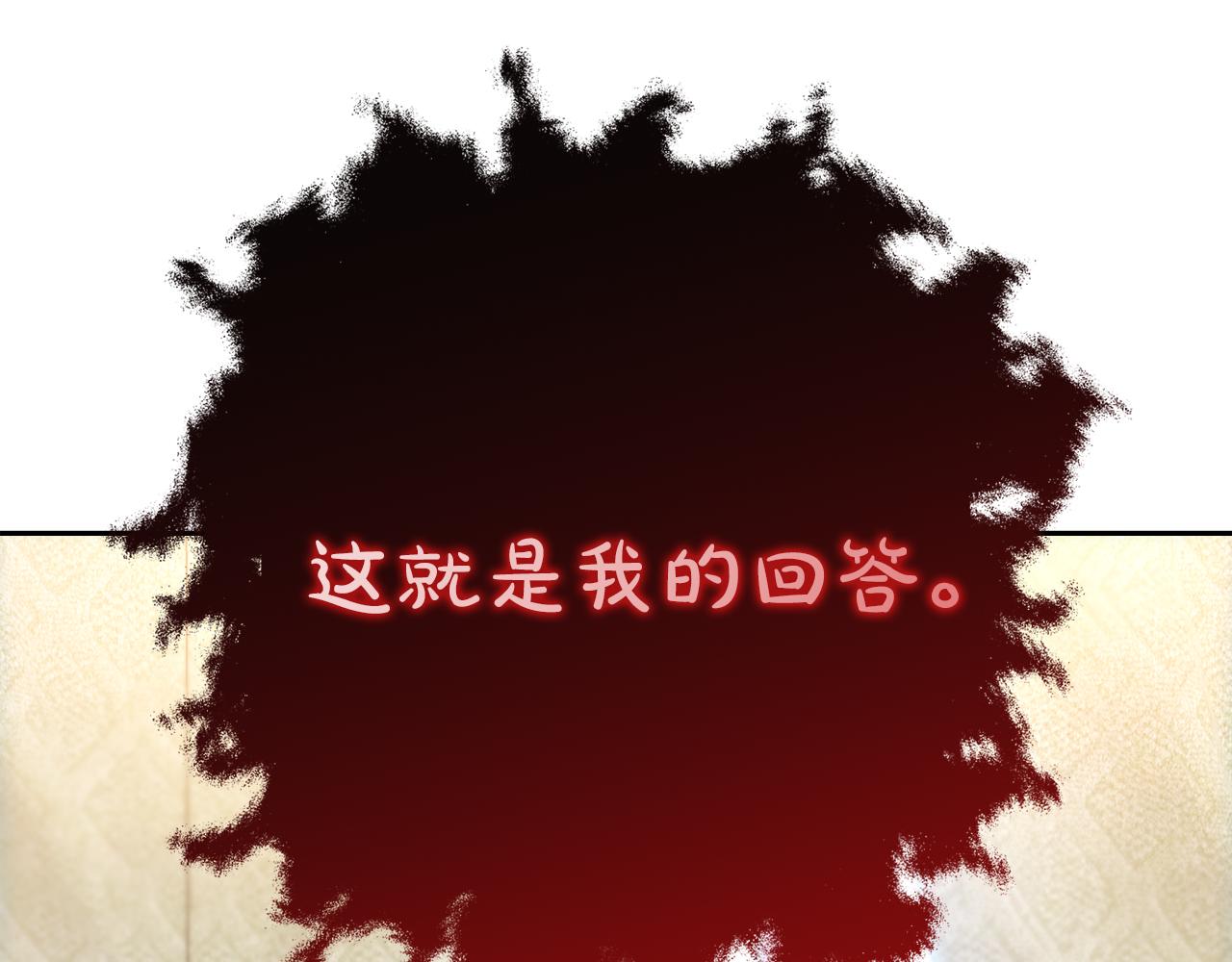 第27话 皇后的羞辱68