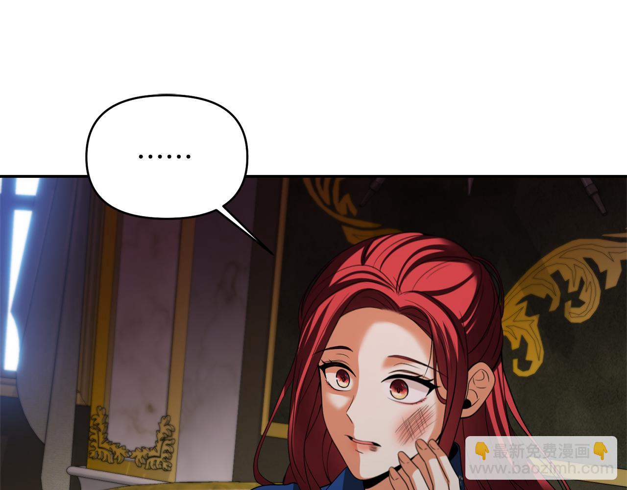 第27话 皇后的羞辱72