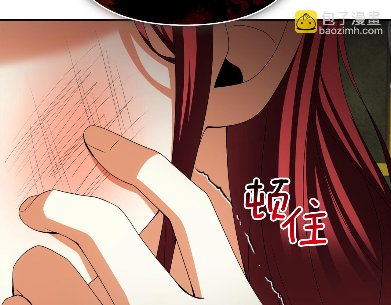 第27话 皇后的羞辱75