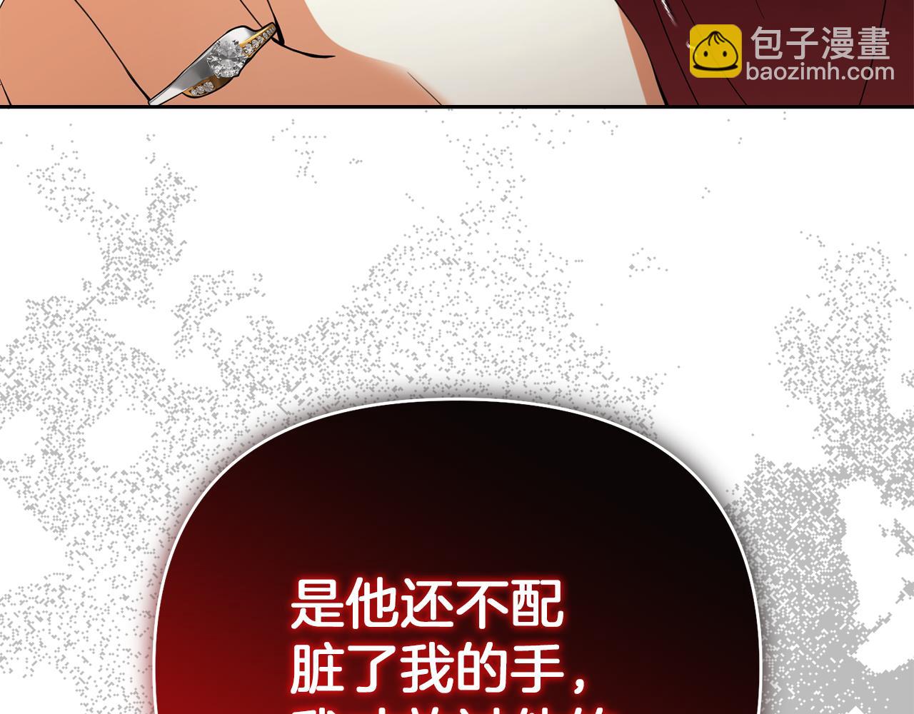第27话 皇后的羞辱76