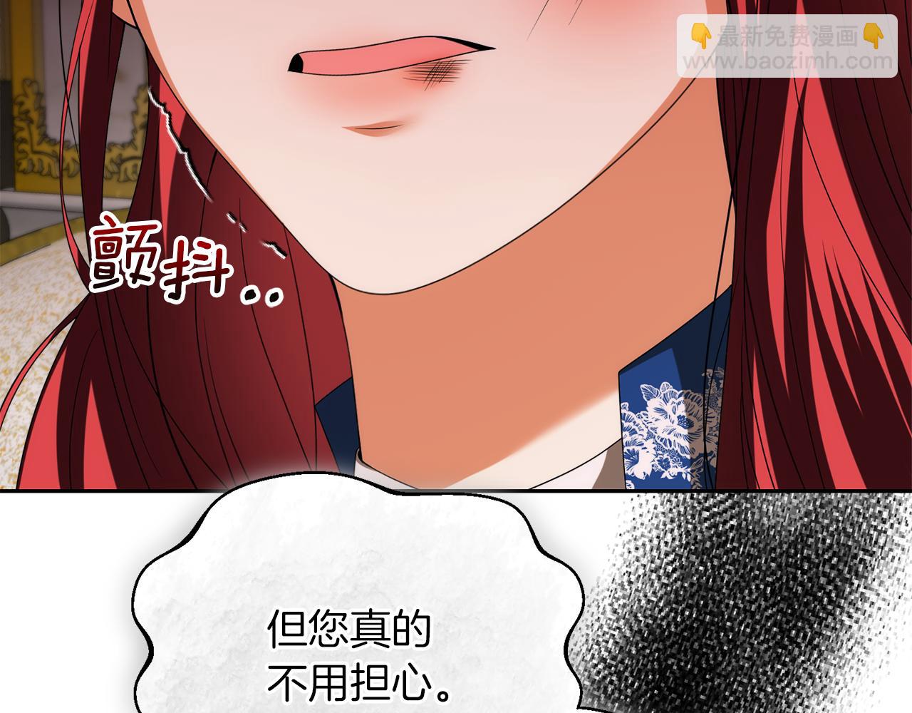 第27话 皇后的羞辱80