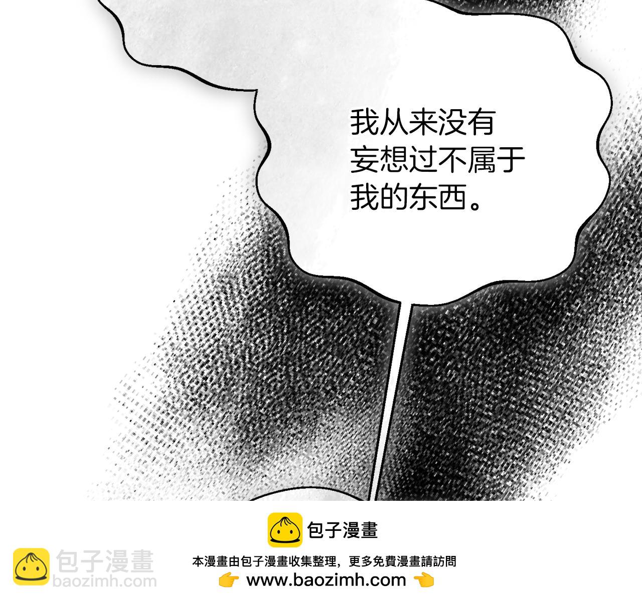 第27话 皇后的羞辱81