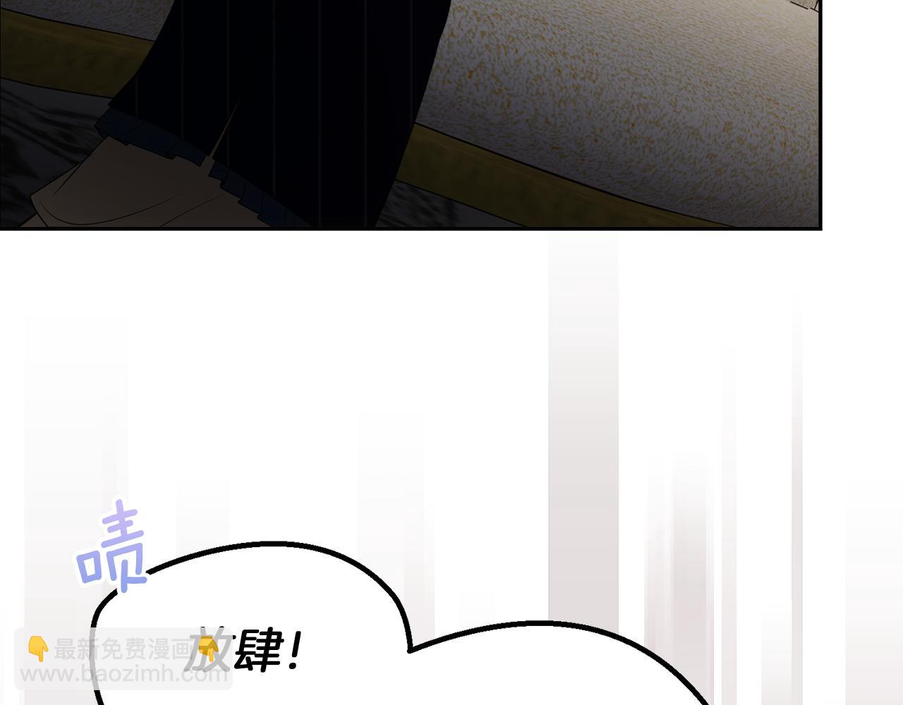 第27话 皇后的羞辱93