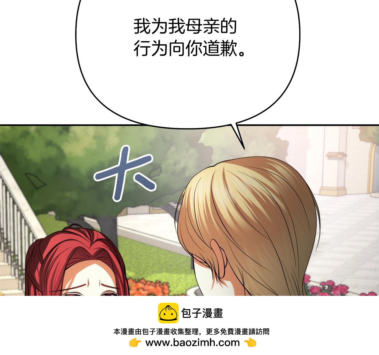 第28话 又见皇太子102