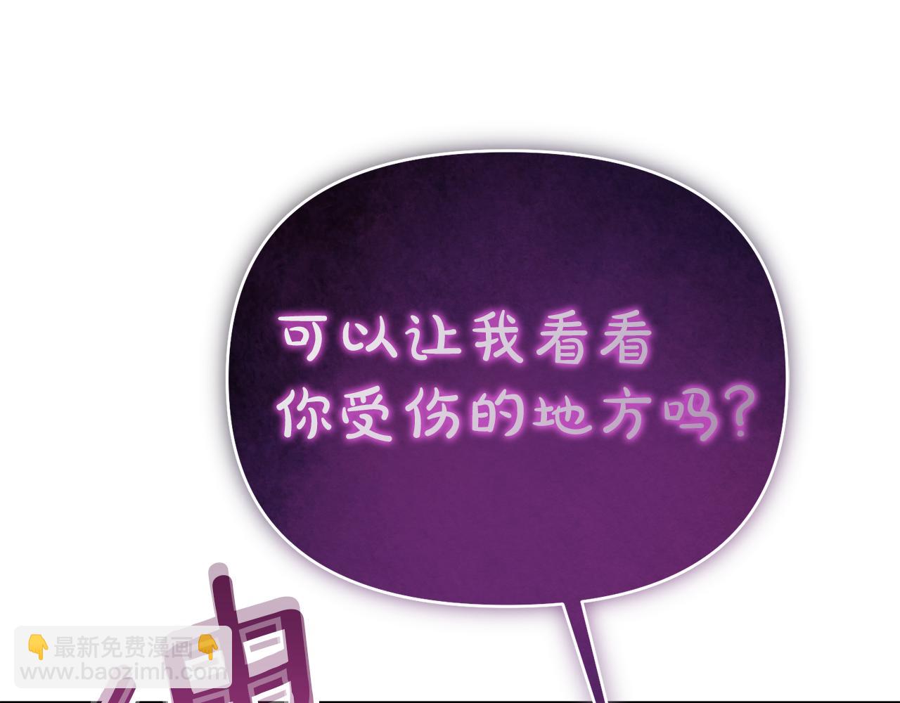 第28话 又见皇太子109