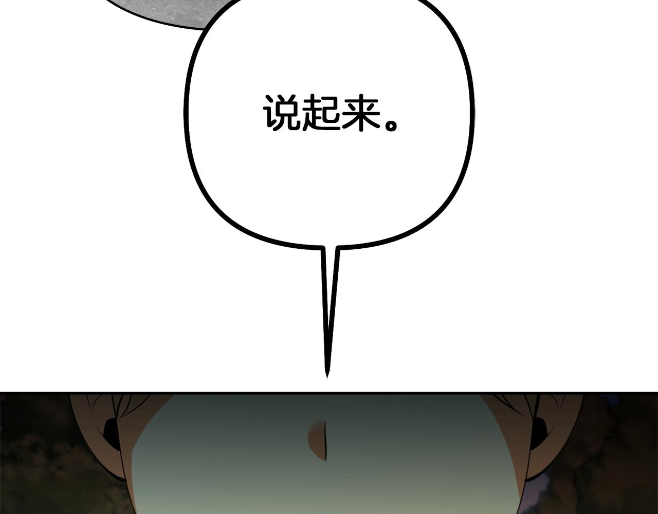 第28话 又见皇太子114