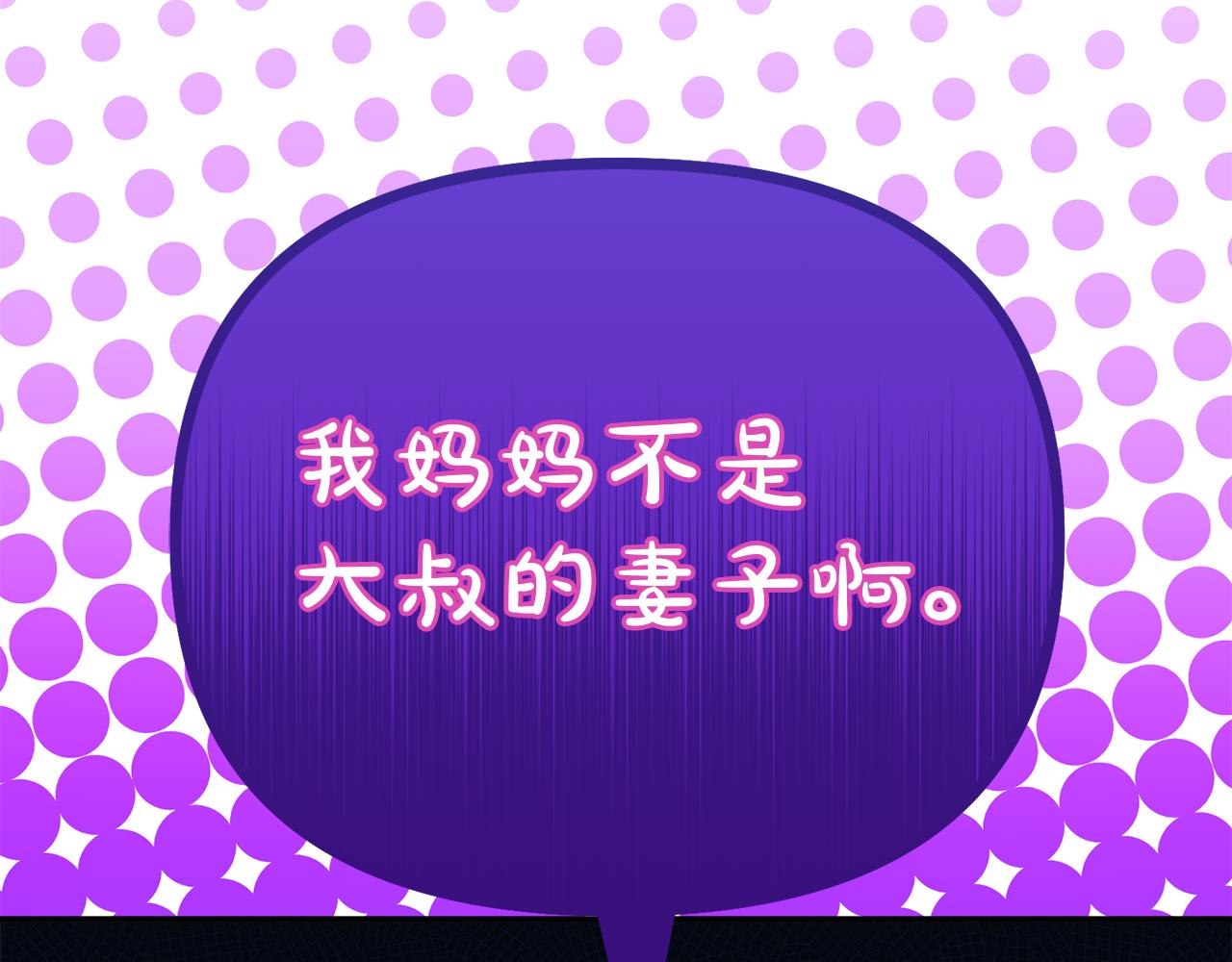 第28话 又见皇太子127