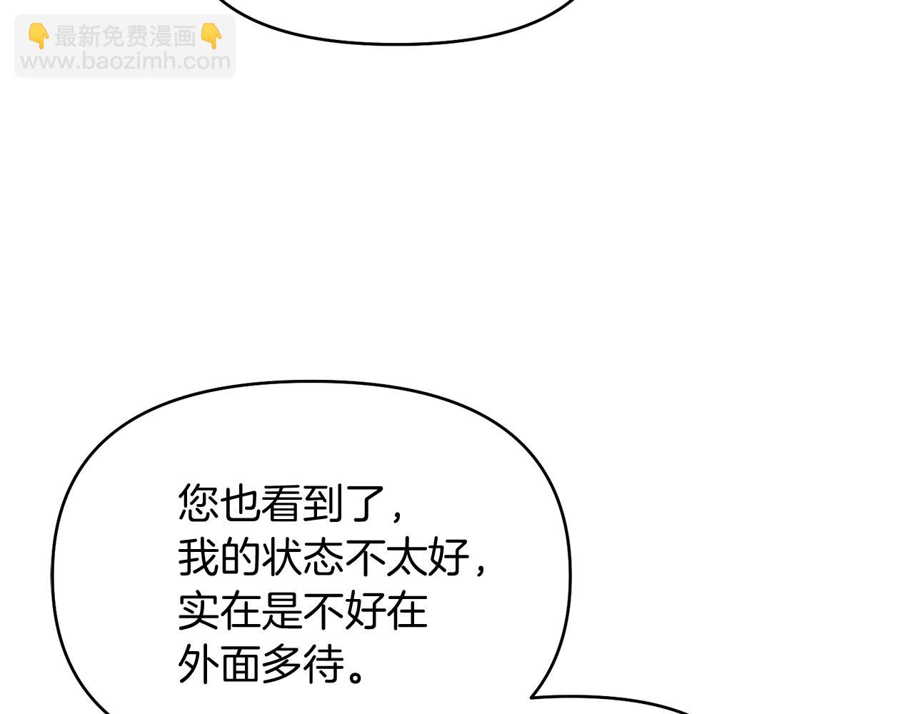 第28话 又见皇太子138