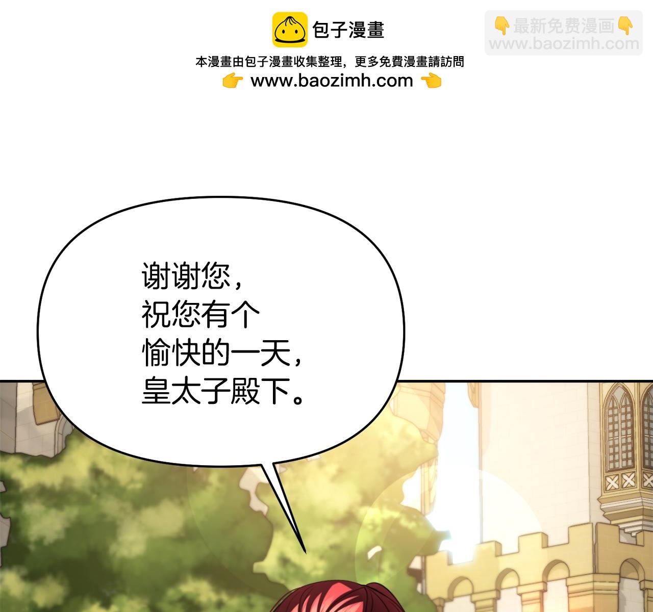 第28话 又见皇太子143