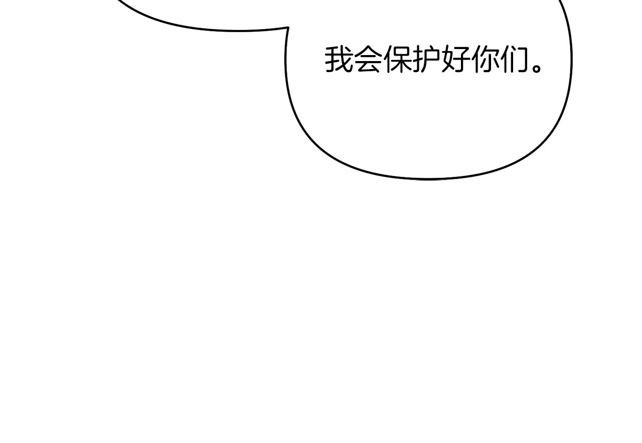 第28话 又见皇太子169