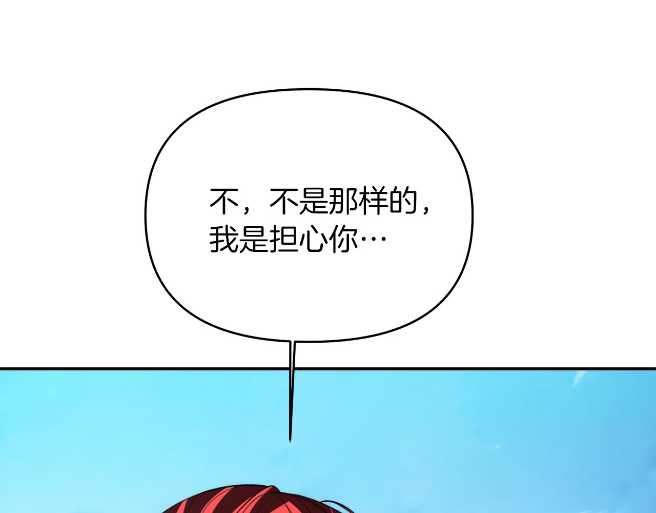 第28话 又见皇太子170