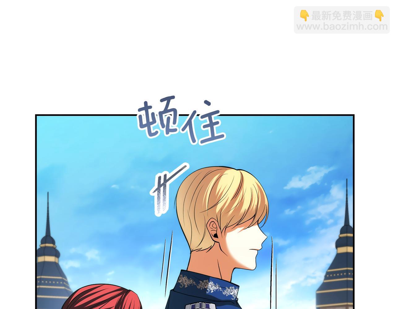 第28话 又见皇太子173