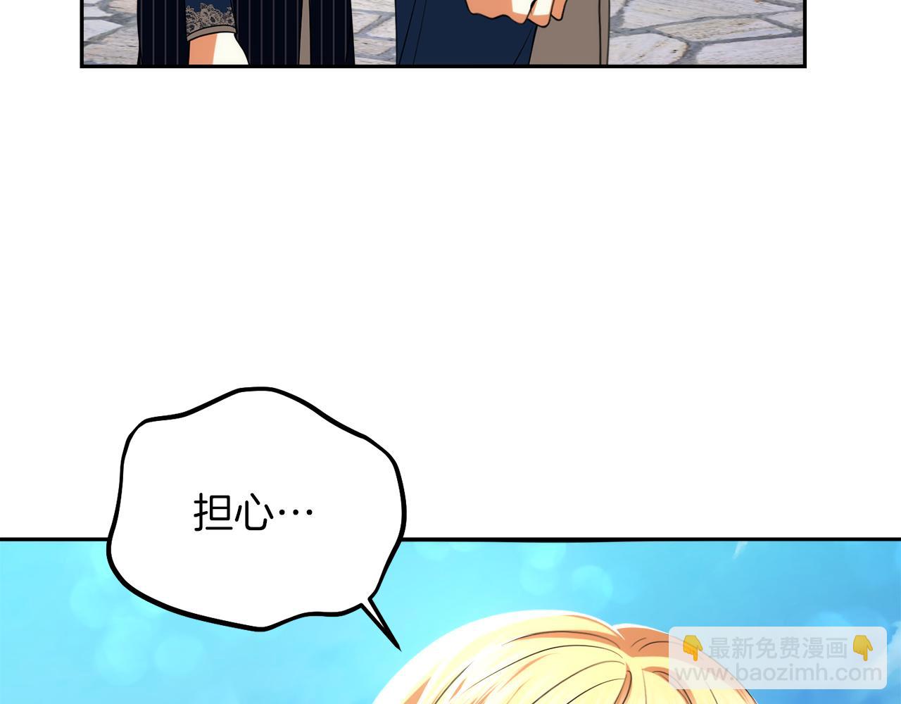 第28话 又见皇太子175