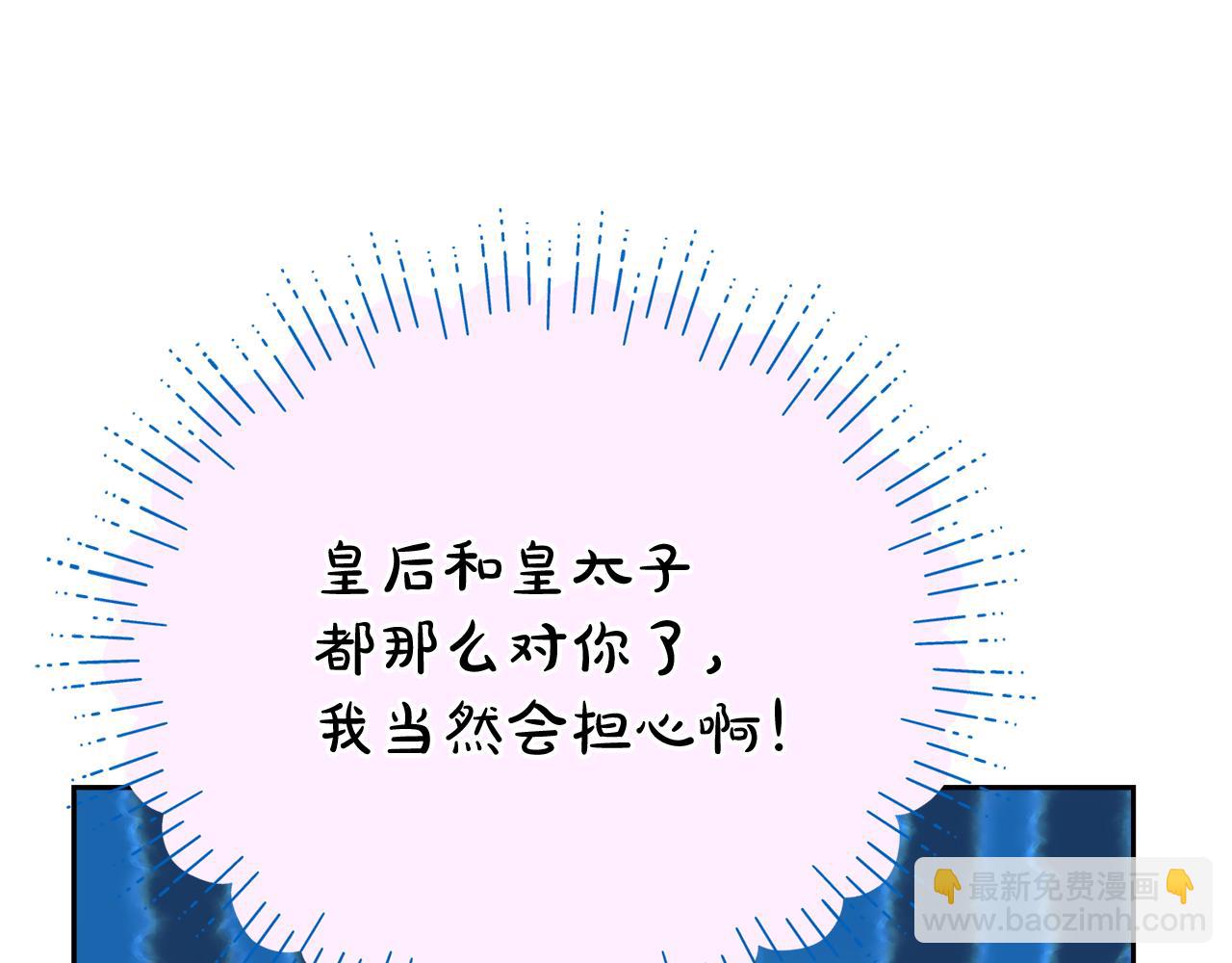 第28话 又见皇太子178