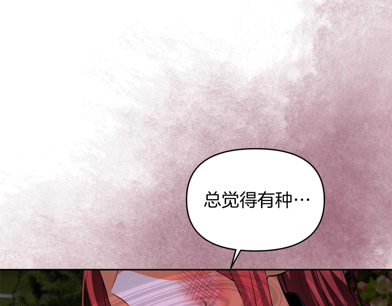 第28话 又见皇太子191
