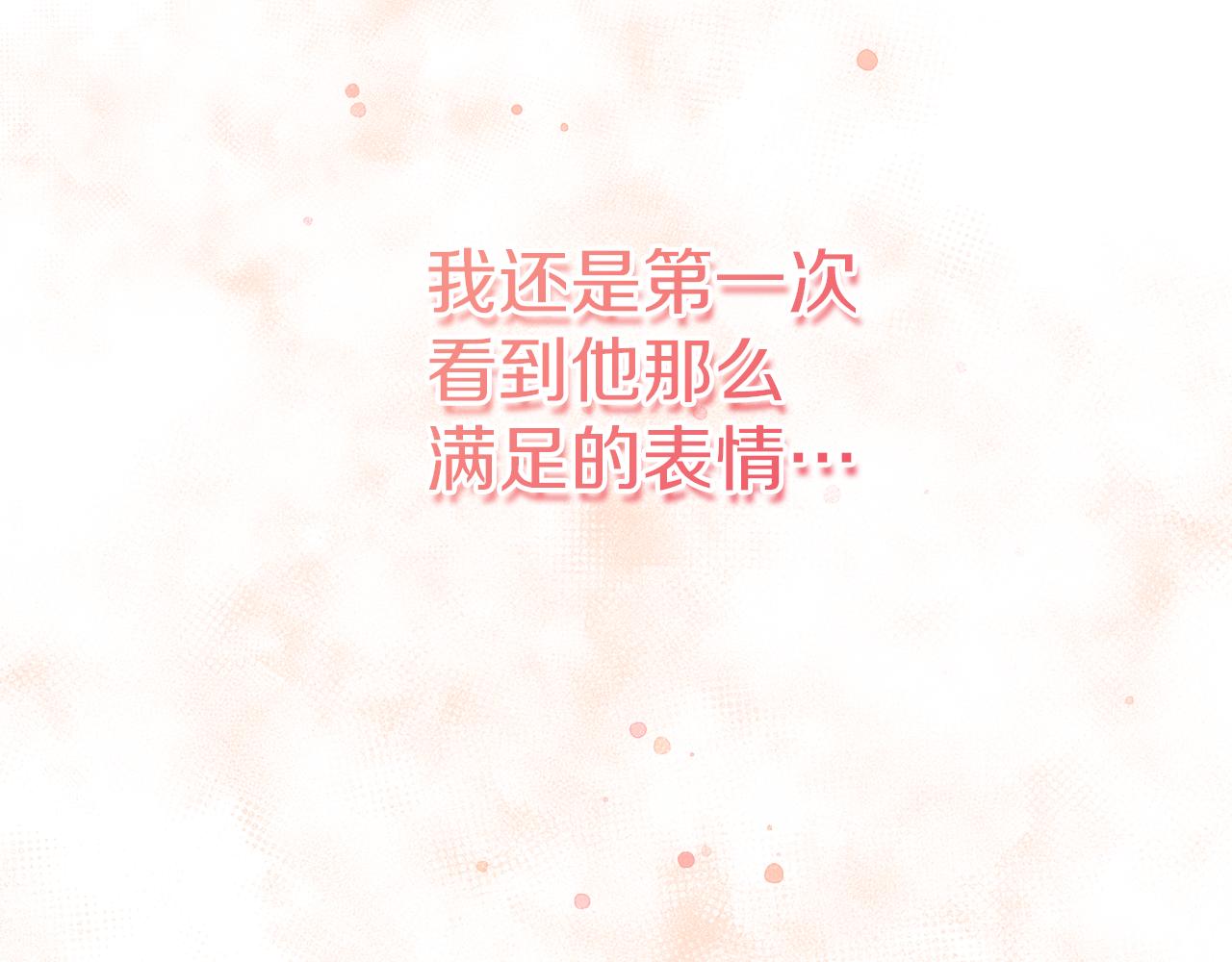 第28话 又见皇太子201
