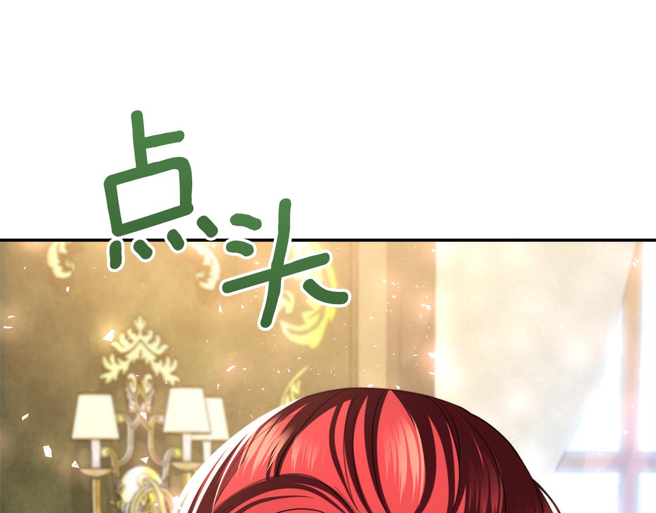 第28话 又见皇太子35