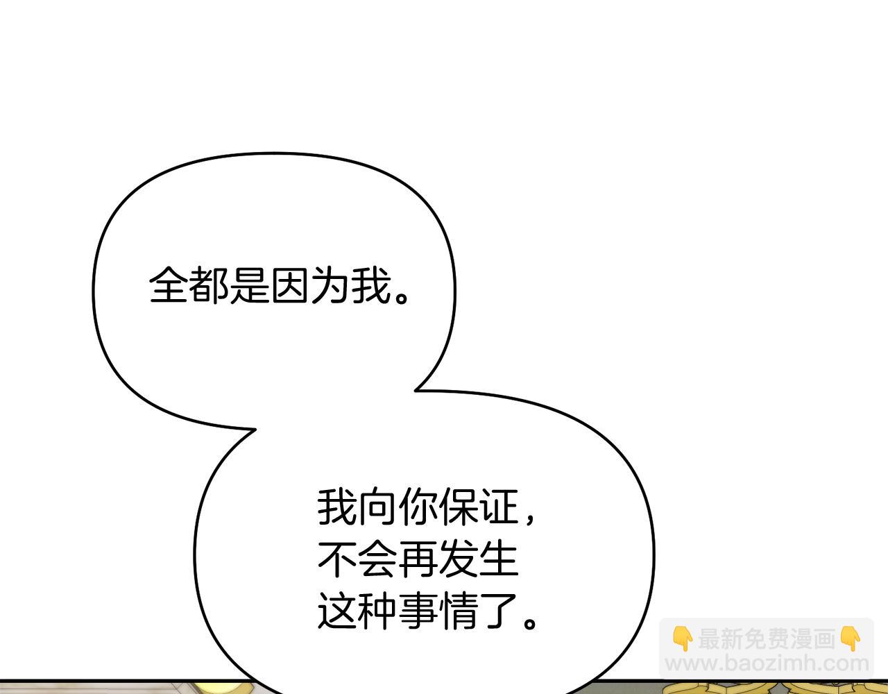 第28话 又见皇太子5