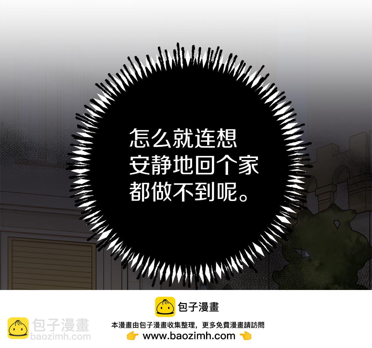 第28话 又见皇太子53