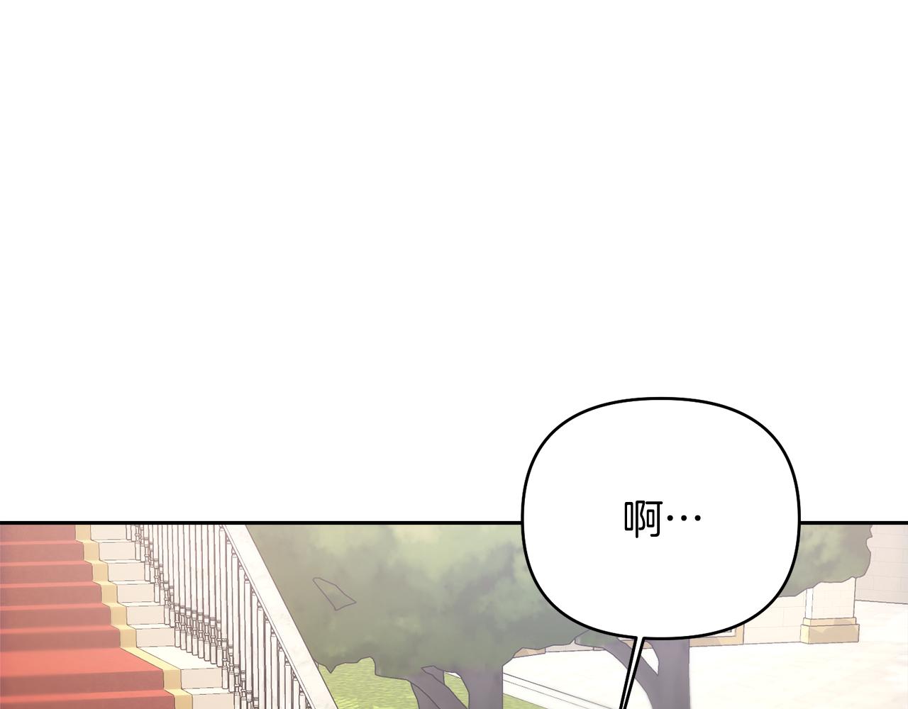 第28话 又见皇太子56