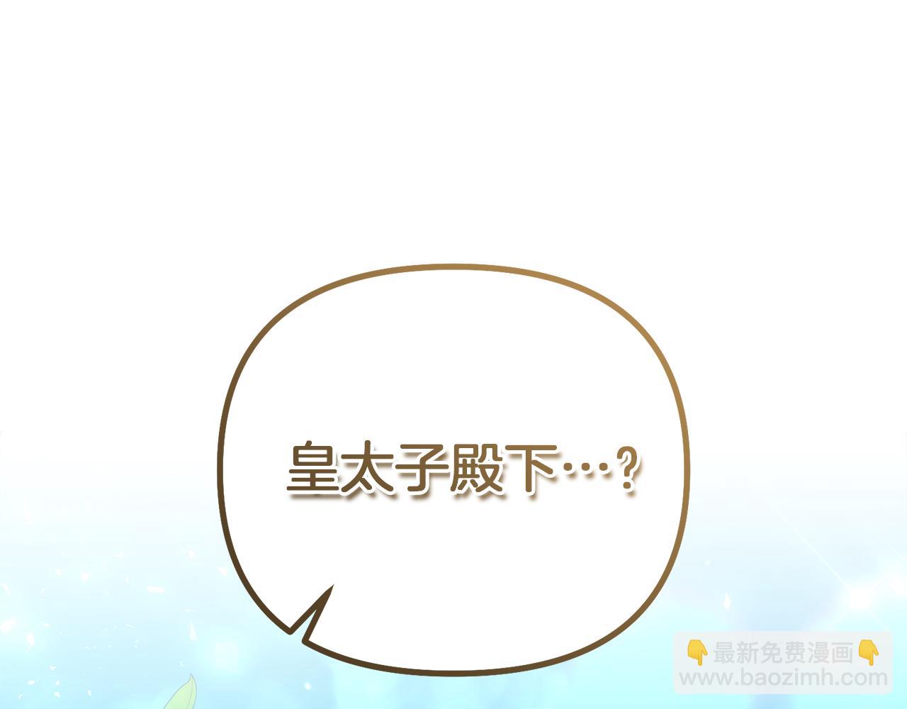 第28话 又见皇太子59