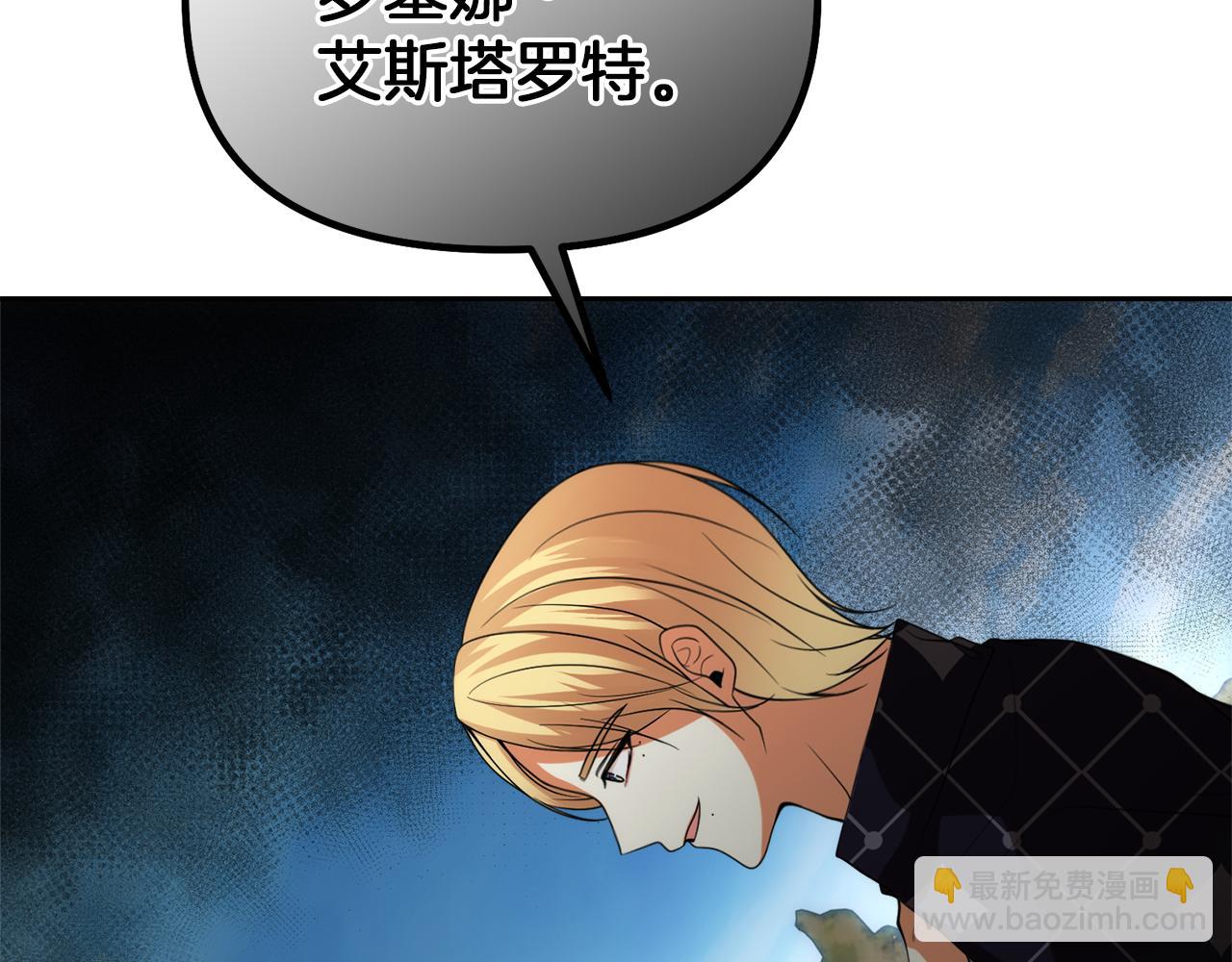 第28话 又见皇太子65