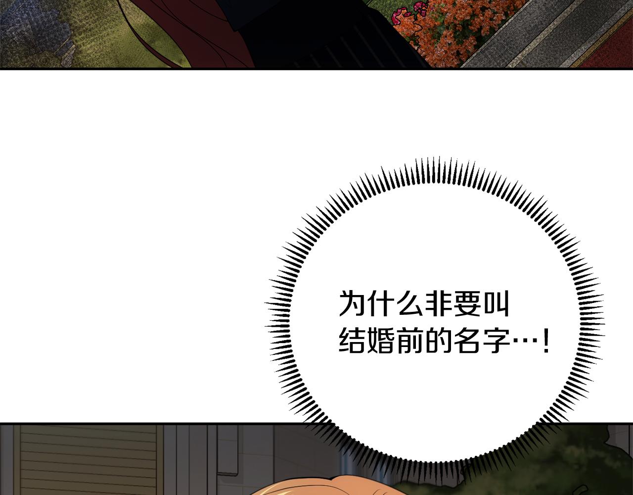 第28话 又见皇太子67