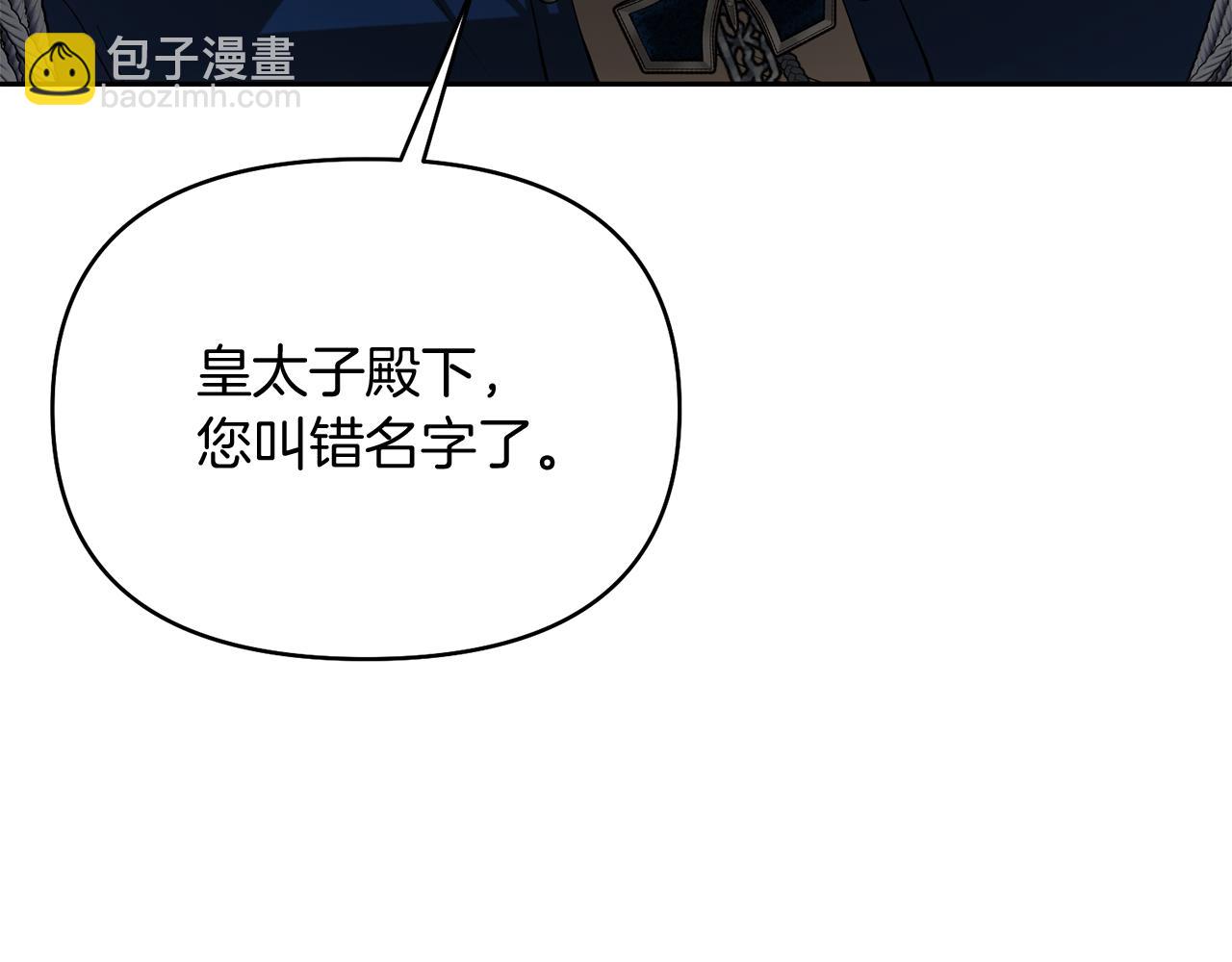 第28话 又见皇太子69