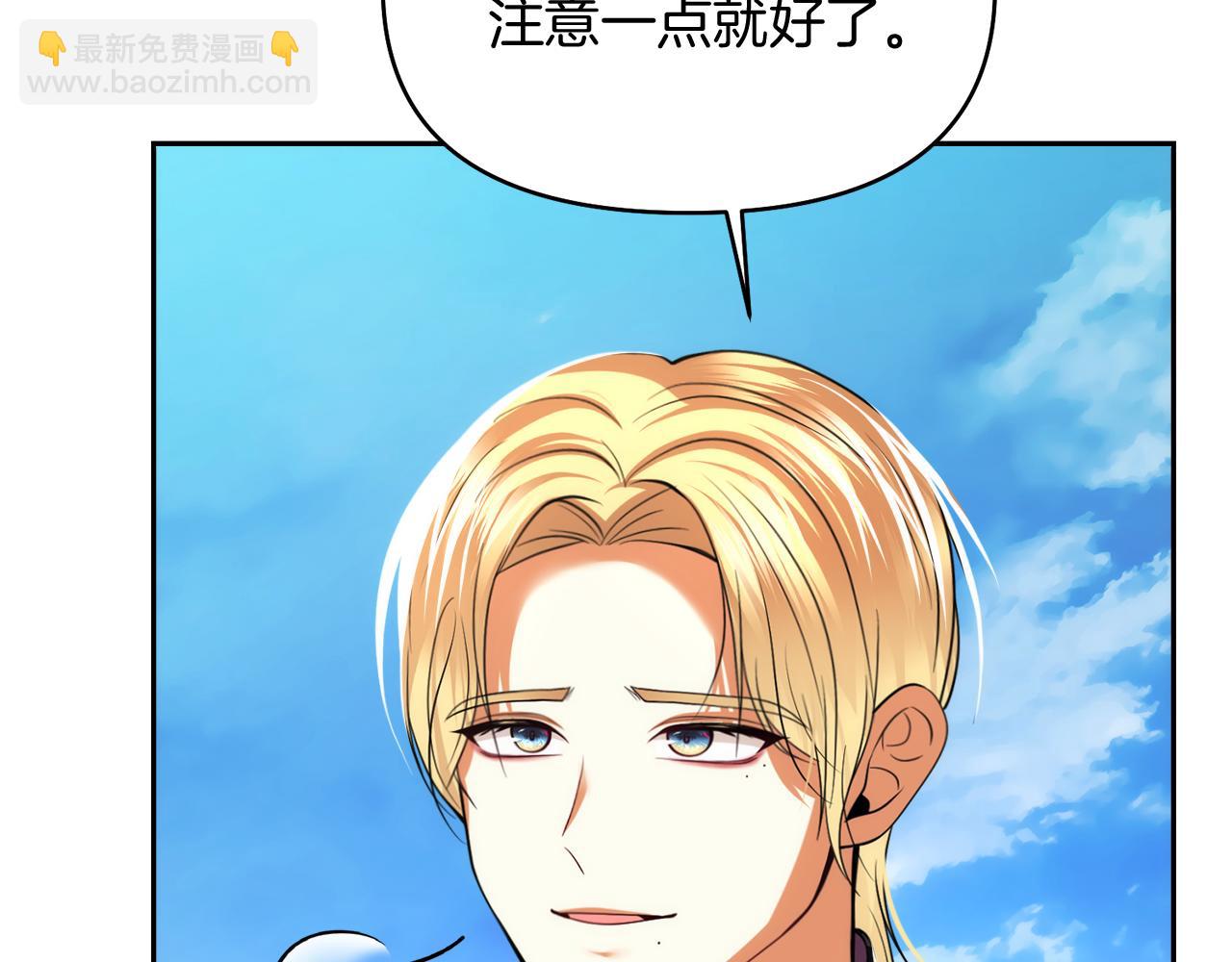 第28话 又见皇太子72