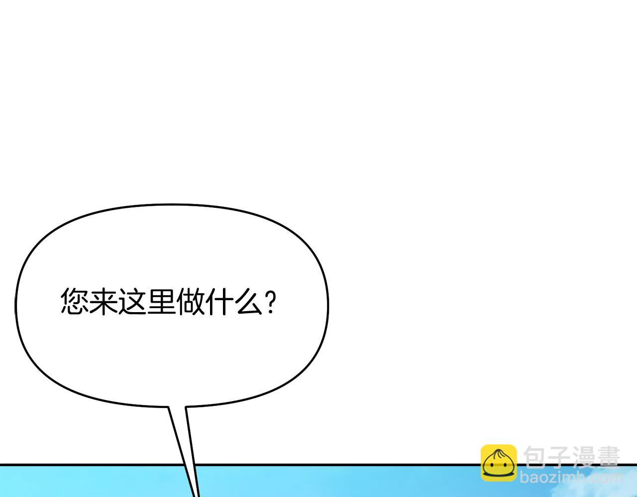 第28话 又见皇太子74