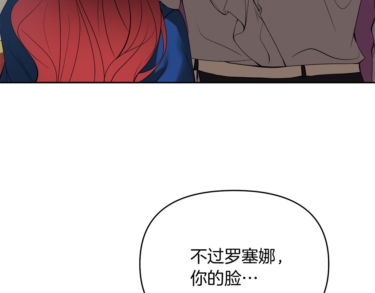 第28话 又见皇太子80