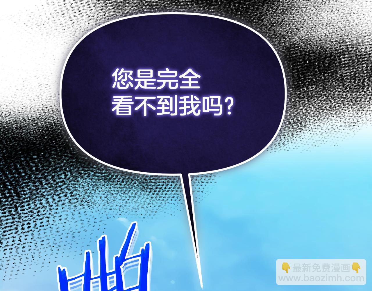 第28话 又见皇太子83