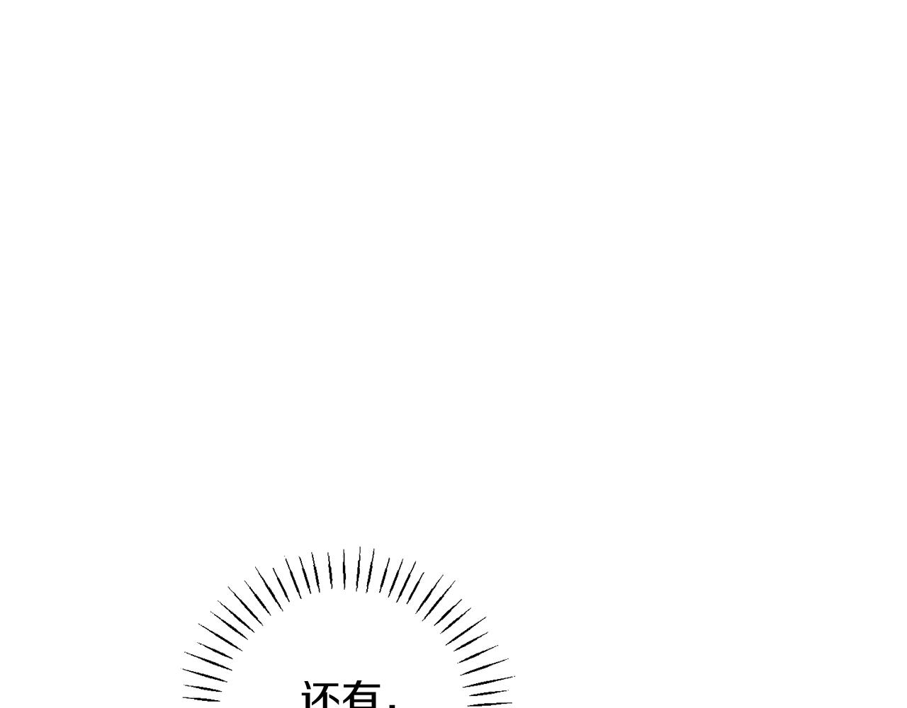 第30话 亲生母亲0